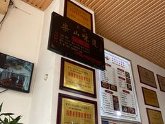 -豆相识•九九豆腐脑(牛咡桥店)
