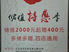 -辛氏火炉·韩式古法烤肉(松北店)