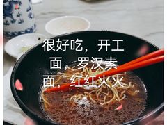 -功德林(南京西路店)