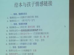 -苏州图书馆(人民路总馆)