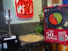 -杨家火锅(国美店)