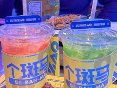 -燥次·烧烤酒场(万象城店)