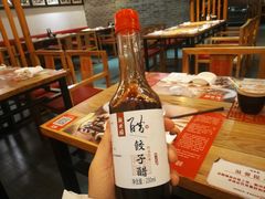 -新兴园饺子馆(北京百子湾店)