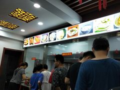 -荣阳楼(山塘街店)