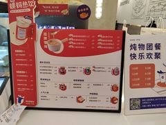 -炖物24章·顺时轻养茶(杭州保利时光里店)