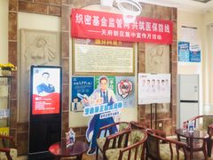 -唐牙科(顺心店)
