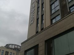 -纽斯洗浴SPA(三墩店)