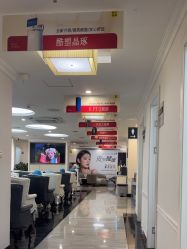 -深圳阳光医疗美容医院·旗舰店