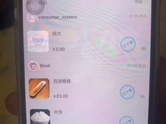 -外婆家(义乌新光汇购物中心店)