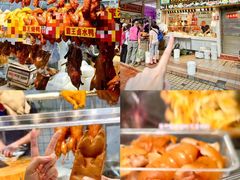 -西华肉菜市场(荔湾店)