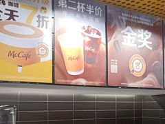 -麦当劳(宾水西道店)