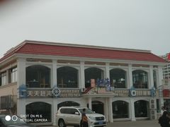 -港畔赶海蒸汽海鲜烧烤自助(仙螺岛店)