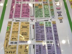 -华东装饰城