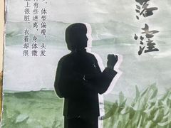 -剧狐剧本杀(徐汇1号店)