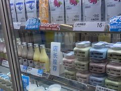 -白色日记·手作酸奶(麦凯乐店)