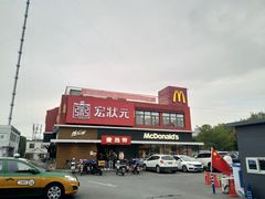-麦当劳(健德桥得来速店)