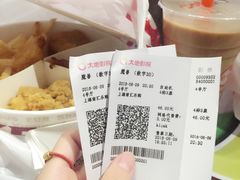 -大地影院(上海南汇店)