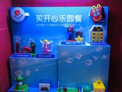 -麦当劳(国家体育场南路店)
