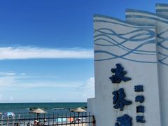 -浪琴湾度假村