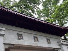 -岳麓山风景名胜区