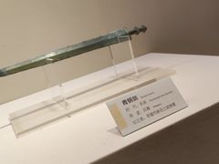 -咸宁市博物馆