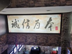 -石古会玉石批发中心