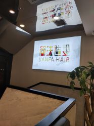 -简法造型·品牌形象店