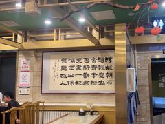 -牛街·马辈儿涮肉(牛街二店)