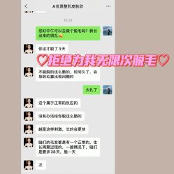 -郑州优恩医疗美容医院