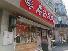 -廖记棒棒鸡(江汉路店)