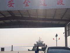 -崇海汽渡临永渡口