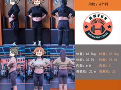 -美式FUN·健身馆