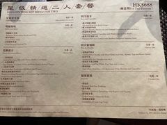 -逸东轩(香港逸东酒店)