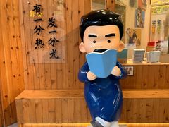 -鲁镇
