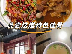 -秦月轩·陕西家乡菜(阜成路·五棵松店)