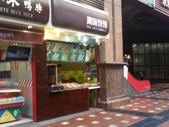 iphone_upload_pic-真味烧烤(解放碑店)