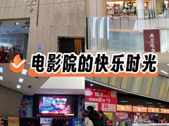 -武汉华夏国际影城(鲁广店)