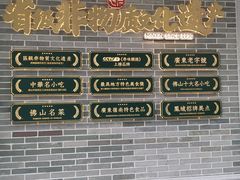 -民信老铺(华盖路店)