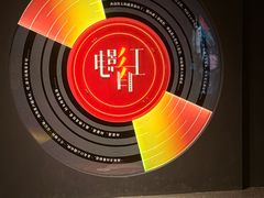 -上海电影博物馆