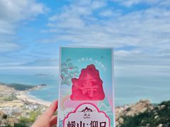 -崂山仰口游览区