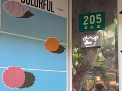 -Dip in Gelato(富民路店)
