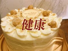 -布歌东京(德基BHG店)