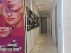 -星和深湾荟医疗美容