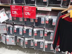 -优衣库(苏州天虹CCMall石路店)