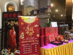 -君德澜酒家·创意粤菜(金山谷店)