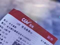 -CGV影城(新都心IMAX店)