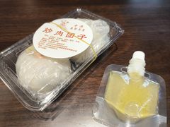 -非遗近水楼糕团(景德路店)