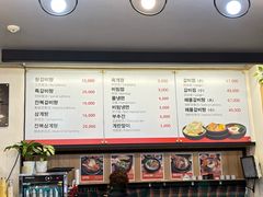 -莲洞本家