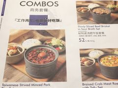 菜单-鹿港小镇(金虹桥国际中心店)
