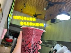 桑葚+卡士-花姨·老电影院果汁冰(88号店)